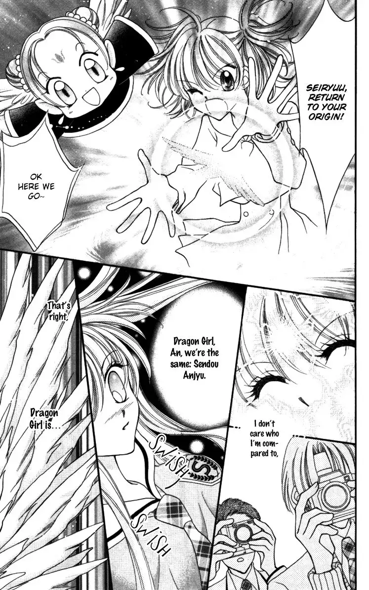 Saint Dragon Girl Miracle Chapter 17 28